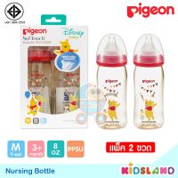 Pigeon ขวดนม PPSU ลาย หมีพูห์ Sof Touch Peristaltic Plus [8oz/240ml] [แพ็ค 2 ขวด]