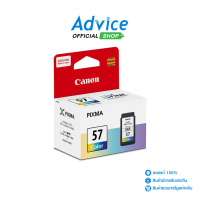 CANON ตลับหมึกรุ่น CL-57 ตลับสี Advice Online Advice Online