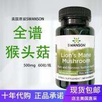 นำเข้าจากสหรัฐอเมริกา500 Mg60รังผึ้งแคปซูลเนื้อหยาบของท้องดีต่อสุขภาพทำหน้าที่เป็นตัวแทนซื้อขอแนะนำ