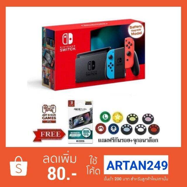 เครื่อง NINTENDO SWITCH NEON LONGER BATTERY LIFE Lazada.co.th