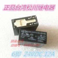 894H-2AH1-F-S 24VDC Relay 12A 6-pin 24V U04 10A Electrical Circuitry Parts