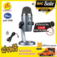 (ฟรีค่าจัดส่ง ไม่ต้องใส่ Code) Blue Yeti NANO USB Microphone ไมโครโฟนยูเอสบีสำหรับบันทึกเสียงระดับมืออาชีพ ของแท้ มีหน้าร้าน (สินค้าร่วมแคมเปญ)