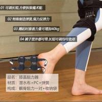 Knee Booster Fifth Generation German Knee Joint Support Exoskeleton Climbing Upstairs Fixed Brace Sports Knee Pad