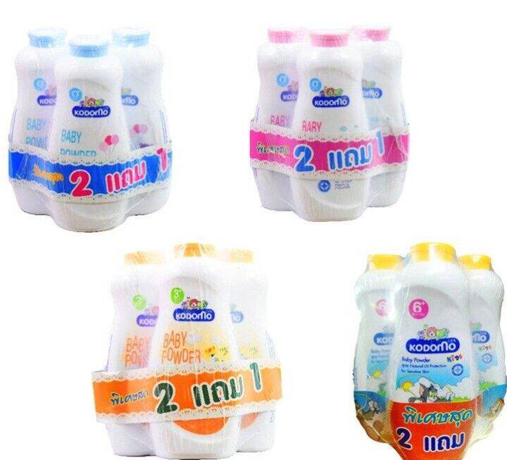 แพค3-แป้ง-โคโดโมะ-400-กรัม-แพ็ค-3-กระป๋อง-kodomo-baby-powder-400g-1-3-กระป๋อง-สีส้ม-ทากันยุงได้-ด้วย-ส่งฟรี-กดเก็บคูปองส่งฟรีที่หน้าร้าน