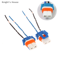 Knights House อะแดปเตอร์ฐานหลอดไฟ LED HB4 9006 HB3สายต่อขยายสำหรับ9006 9005อะแดปเตอร์ปลั๊กเซรามิก HB3