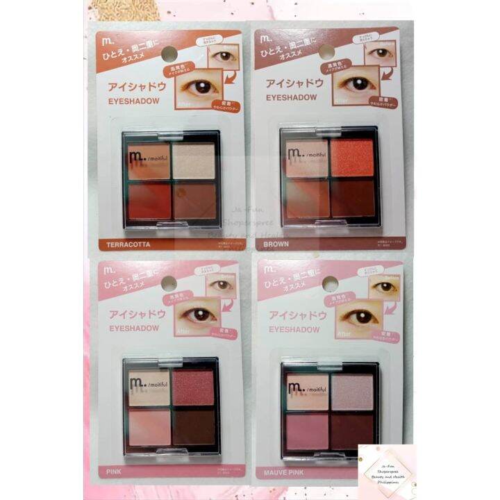 JAPAN DAISO MULTI COLOR EYESHADOW Lazada PH