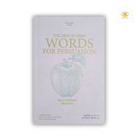 THE ARTS OF USING WORDS FOR PERSUASION ศิลปะการใช้ถ้อยคำเพื่อจูงใจคน โดย เซอร์นีย์, เจ. วี.