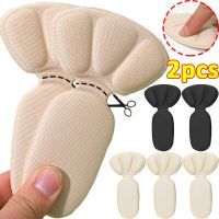 1Pair 2Pcs Antiwear Foot Care Stickers Women Non-slip High Heels Back Sticker Pain Relief Half Insoles Protector Cushions Pads