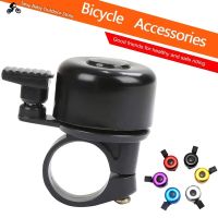 Bike Bell Child Cycling Safety Multi-color Bicycle Horn Call Electric Bike Mtb Stunt Scooter Horn Mtb Bike Accessories Car Duck