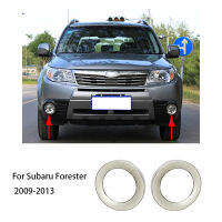 57731SC000 1คู่ซ้ายขวาด้านหน้าไฟตัดหมอกฝาครอบไฟสำหรับ Subaru Forester 2009 2010 2011 2012อุปกรณ์เสริมในรถยนต์