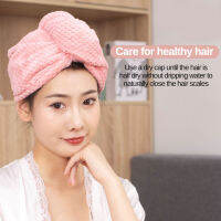 Hair Drying Cap - Quick Magic Hair Dry Hat สำหรับเด็กและผู้หญิง,ผ้าเช็ดผมไมโครไฟเบอร์พร้อมปุ่ม