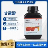 Mannitol analytical pure AR250g primary source spot