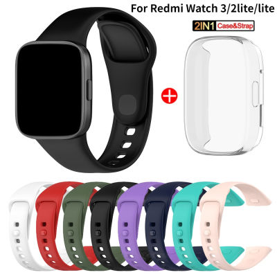 เคสป้องกันแบบ2 In 1พร้อมสายนาฬิกาสำหรับนาฬิกา Xiaomi Redmi 3/2 Lite/mi Watch Lite สายซิลิโคนสำรองสมาร์ทวอท์ชสำหรับ Redmi Watch3