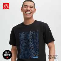 Uniqlo ชุดเสื้อยืดพิมพ์ลาย Akamai สำหรับผู้ชาย/ผู้หญิง/คู่รัก (แขนสั้น23) 459561