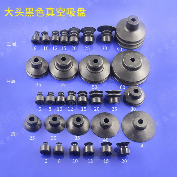 Pneumatic Suction Cup White Silicone Rubber 8mm Mounting Hole Sucker Big  Head Injection Molding Machine Manipulator Accessories