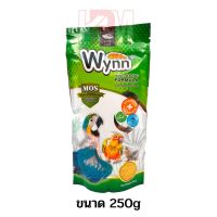 ✧ ใส่โค้ด KHOMAR110 ลด100.-  Wynn (วินน์) อาหารนก ลูกป้อน ลูกนก อาหารลูกป้อน ขนาด 250g✿