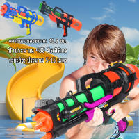 ปืนฉีดน้ำ  Water guns  ของเล่นเด็ก  พลาสติก  ปืนเล่นน้ำ เหมาะสำหรับ ความจุขนาดพิเศษ เด็กอายุ 6 ปีขึ้นไป ของเล่