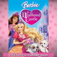 DVD ดีวีดี บาร์บี้ เจ้าหญิง รวมการ์ตูน Barbie (เสียงไทยเท่านั้น) SET A