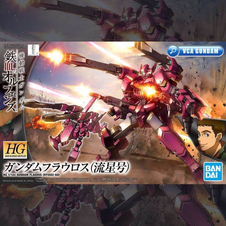 bandai-gunpla-high-grade-hgibo-iron-blooded-orphans-hg-1-144-gundam-flauros-ryusei-go-ประกอบ-หุ่นยนต์-โมเดล-กันดั้ม-กันพลา-ของเล่น-vca-gundam