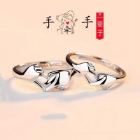 [COD] Holding hands for a lifetime ring creative long-distance love gift simple opening