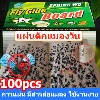 ?HOT?100pcs ดักแมลงวัน กาว,กาวดักแมลงวัน,Sticky Fly Paper แผ่นดักแมลงวัน, กาวแน่น มีสารล่อแมลง ใช้งานง่าย เหนียวแน่น rติดทนนาน ปลอดภัย เหมาะกับหลากหลายสถานที่