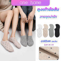 One Home ถุงเท้าผ้าฝ้าย ถุงเท้าข้อสั้น ผ้านุ่ม ใส่สบาย  Women socks