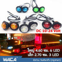 ?โปรแรงประจำเดือน+ WACA E45 ไฟตาแมว LED 10V-24V Eagle Eyes ไฟเลี้ยวแต่ง มอเตอร์ไซค์ ไฟส่องป้ายทะเบียน ไฟเลี้ยว led 1ชิ้น #E45 #E55 ^SA ราคาถูก เลขสวย รถมอเตอร์ไซค์ ทะเบียนประมูล เลขมงคล