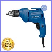 สว่านไฟฟ้า HYUNDAI HD-515 10 มม. 500 วัตต์ELECTRIC DRILL HYUNDAI HD-515 10MM 500W **ราคาดีที่สุด**