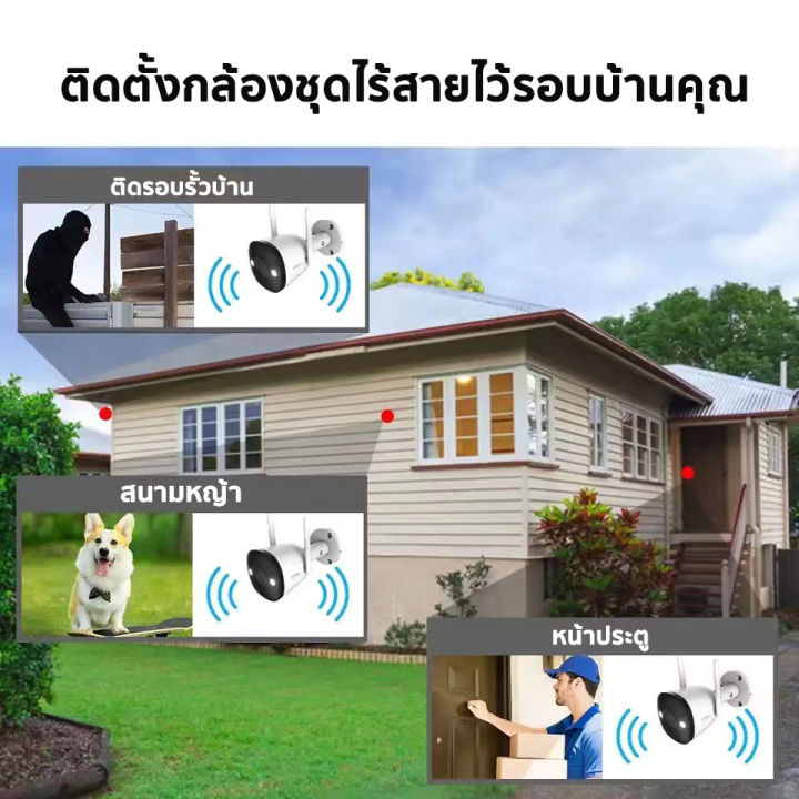 imou-ชุดกล้องวงจรปิดไร้สาย-bullet-2e-f42fp-กล้อง4ตัว-พร้อม-nvr-4ch-มีสปอตไลท์และไมโครโฟนในตัว-กันน้ำip67-ติดตั้งง่าย-เชื่อมต่ออัตโนมัติ