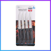 ชุดมีดสเต็ก 4 ชิ้น ยี่ห้อ Mainstays ใบมีดสแตนเลส  Steak Knife Set