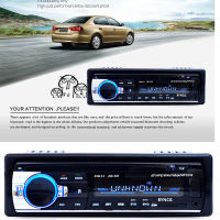 Car Radio Stereo Player Digital Bluetooth Car MP3 Multimedia Player 60Wx4 FM Audio USBSD with In Dash 12V AUX Input