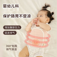 Xinhao Baby Hot Water Bag Baby Hot Spring ประคบในเดือนกุมภาพันธ์สิ่งประดิษฐ์สำหรับเด็กเครื่องอุ่นท้องเครื่องอุ่นน้ำขนาดเล็ก