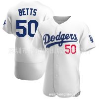 ?เบสบอลเอมเอวบี2023เจอร์ซีย์ดอดจ์50สีขาวชนชั้นสูงดอดเจอร์ส Mookie Betts เจอร์ซีย์