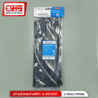 สายรัดพลาสติก 4.8X300 (10 นิ้ว) สีดำ สายรัด เคเบิ้ลไทร์ เคเบิ้ลไทร์ 10 เคเบอร์ไทร์ 10 นิ้ว เข็มขัดรัดสาย ที่รัดสาย อมรออนไลน์ AmornOnline