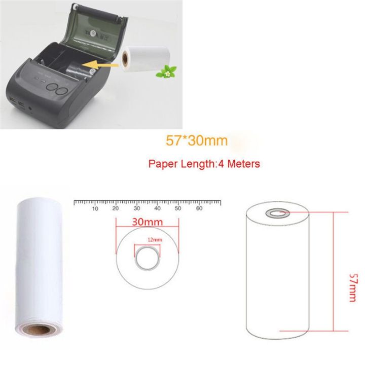 5pcs-57x30mm-thermal-receipt-paper-roll-for-mobile-pos-58mm-thermal-printer-lot