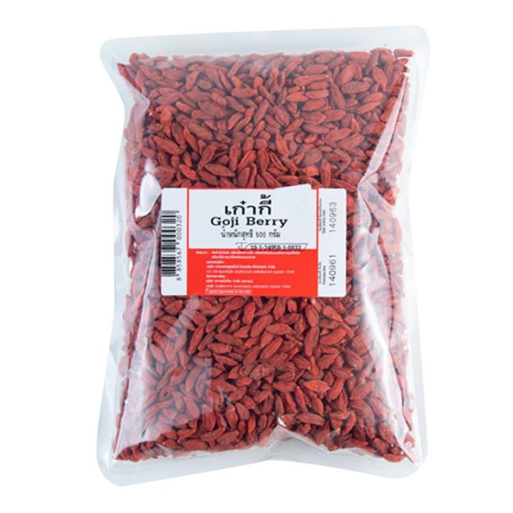 สินค้ามาใหม่-เก๋ากี้-500-กรัม-goji-berry-500-g-ล็อตใหม่มาล่าสุด-สินค้าสด-มีเก็บเงินปลายทาง