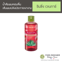 Yves Rocher Botanical Hair Care V2 Shine Rinsing Vinegar 400ml.