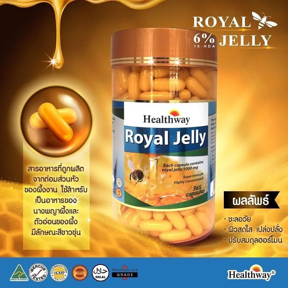 นมผ ง Healthway Royal Jelly 1000 Mg 365 เม ด นมผ ง เฮลเวย 1กระป ก ม สต กเกอร ก นปลอม Lazada Co Th