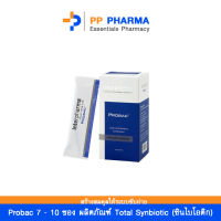 Probac 7 - 10 ซอง ผลิตภัณฑ์ Total Synbiotic (ซินไบโอติก)