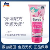 Imported from Germany dm magic star balea little princess shampoo imported tear-free childrens hair care girl Makeup care accessories