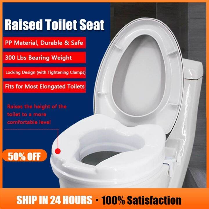 【NEW】 Raised Toilet Seat Lift Safety Height Elevated Tightening