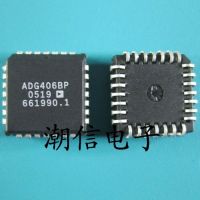 5pcs ADG406BP ADG406BPZ PLCC-28