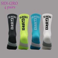 【YD】 SIDI-GIRO Cycling Socks breathable mens and womens sports running basketball compression