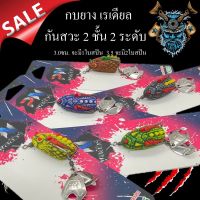 PN รุ่น Radail เรเดียล Phollure(พลลัวร์) มี2 ขนาด  ขนาด 3.0ซม.และ3.5ซม.พลลัวร์  เหยื่อปลอม เหยื่อ