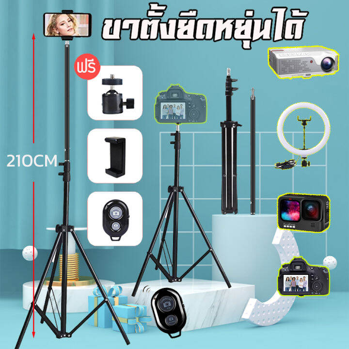 ถ่ายทอดสด-เซลฟี่-ดูหนังตัวยึดโทรศัพท์มือถือ-พร้อมรีโมทบูลทูธ-tripod-stand-210cm-ตัวยึดโทรศัพท์มือถือ-ขาตั้งกล้อง-ขาตั้งยืดหยุ่น-โครงสร้างขาต