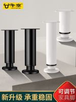 ❦✇◆ Adjustable telescopic furniture bed legs support the feet tea and TV cabinet shores