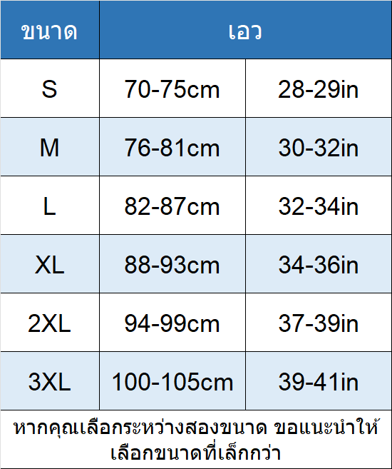 3xl-กางเกงกระชับสัดส่วนผู้หญิง-รัดเอวกระชับสัดส่วน-รัดหน้าท้องเก็บพุง-รัดเอว-กระชับ-กางเกงชั้นใน-กางเกงในเก็บหน้าท้อง-กางเกงในเก็บพุง-กางเกงเก็บพุง-กางเกงในรัดหน้าท้อง-กางเกงกระชับสัดส่วนผู้หญิง-กางเก