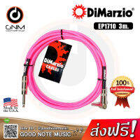 สายแจ็คกีตาร์ DiMarzio® รุ่น EP1710SR Guitar Straight/Angle 10-ft Neon Pink รับประกันของแท้ 100%