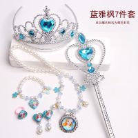 【Ready】? Hot sle ildren ze colour ir suit rls prcess wg necklace irp ice s ais crown