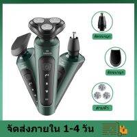 ?ส่งฟรี [เปลี่ยนฟรี 1 ปี] 3 IN 1 เครื่องโกนหนวดไฟฟ้า 9D ELECTRIC SHAVER เล็มขนจมูก เล็มจอนได้ เครื่องโกนหนวดของผู้ชาย